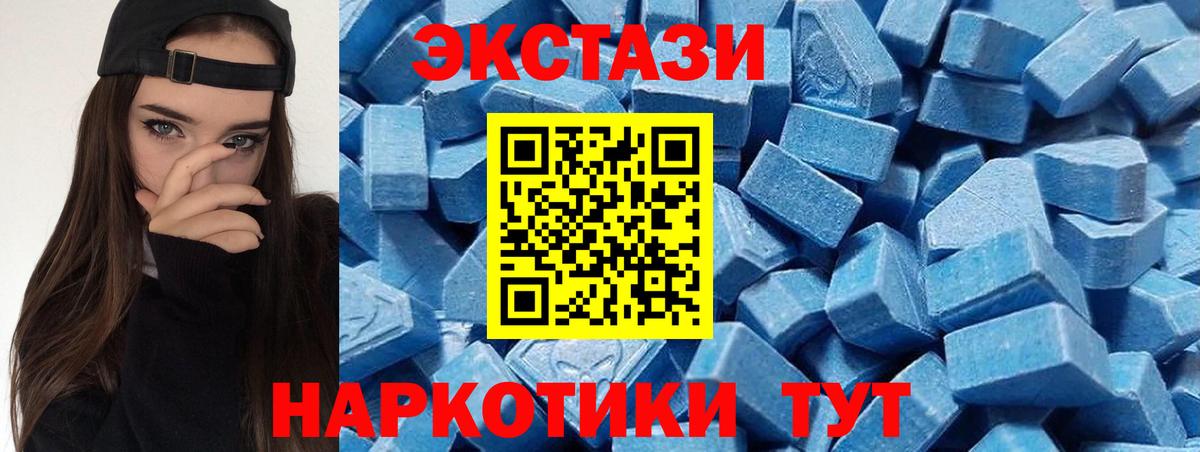 ЭКСТАЗИ  ЭКСТАЗИ Philipp Plein  Вход с VPN  Барнаул 
