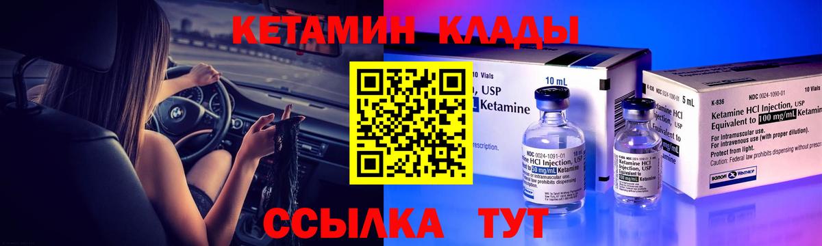 A-PVP Барнаул