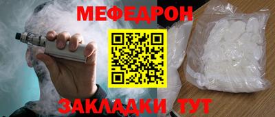 кокаин Волжск