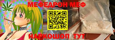 spice Волжский