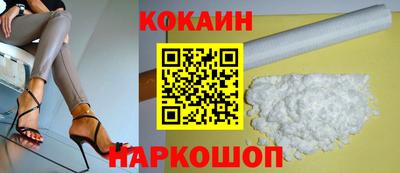 spice Волжский