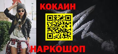 кокаин Волжск