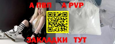кокаин Волжск