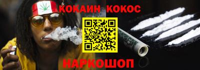spice Волжский