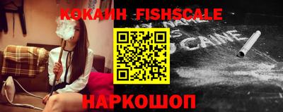 мяу мяу кристалл Гатчина
