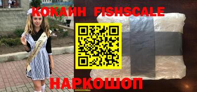 мяу мяу кристалл Гагарин