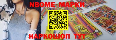 кокаин Волжск