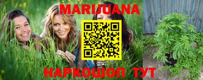 spice Волжский