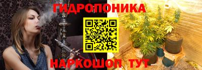 мяу мяу кристалл Гатчина