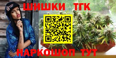 кокаин Волжск