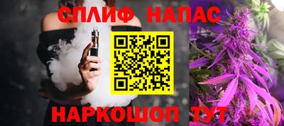 spice Волжский