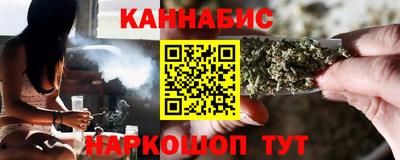сатива Волгодонск