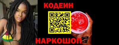кокаин Волжск