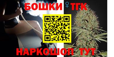 каннабис Гай
