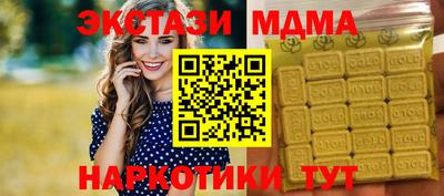 сатива Волгодонск