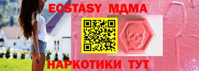 spice Волжский