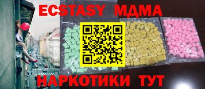 spice Волжский