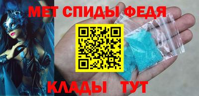 мяу мяу кристалл Гагарин