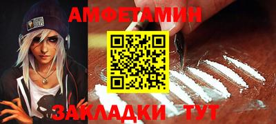 сатива Волгодонск