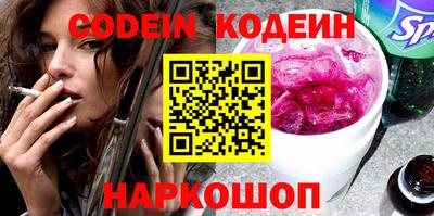 мяу мяу кристалл Гагарин