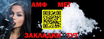 сатива Волгодонск