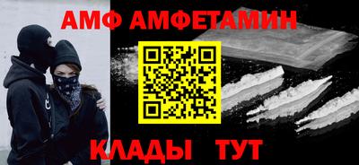 сатива Волгодонск