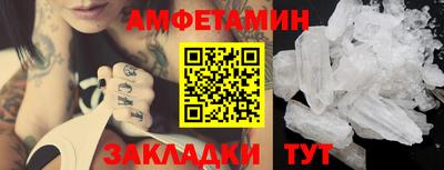 сатива Волгодонск