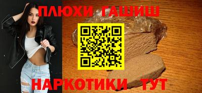 кокаин Волжск