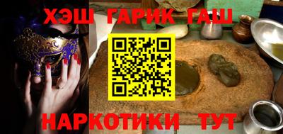 мяу мяу кристалл Гатчина