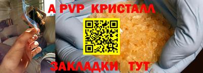 кокаин Волжск