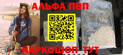 мяу мяу кристалл Гагарин