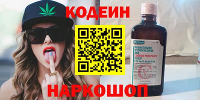 сатива Волгодонск