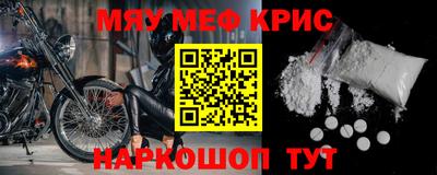 сатива Волгодонск