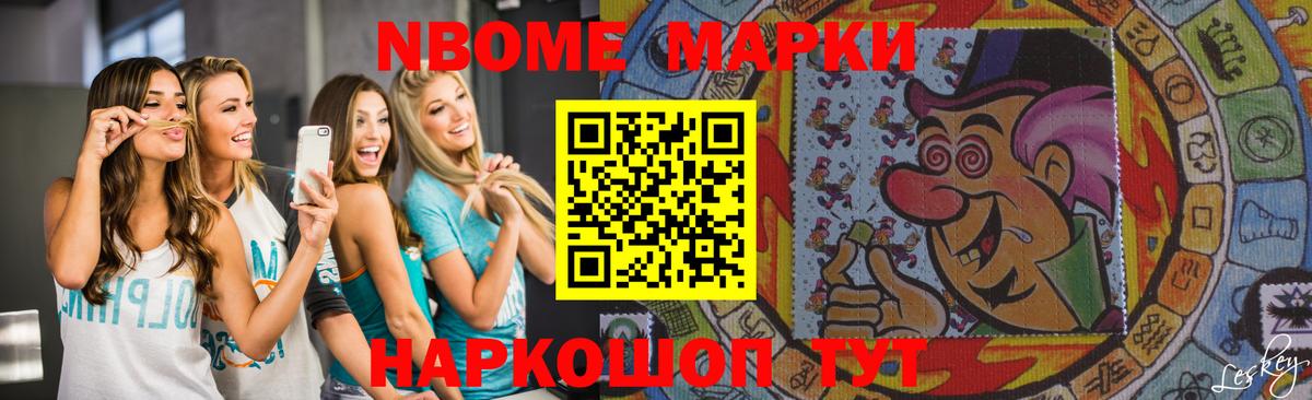 ЛСД экстази ecstasy Барнаул