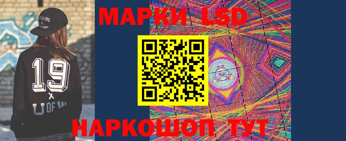 hydra вход  LSD-25 экстази ecstasy  Вход с VPN  Барнаул 