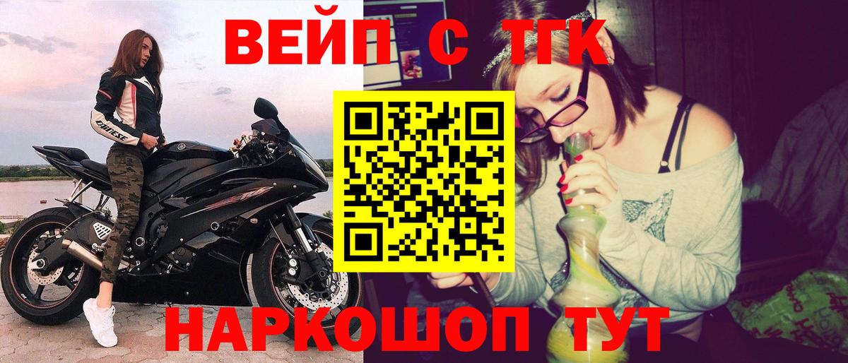 Дистиллят ТГК концентрат Барнаул