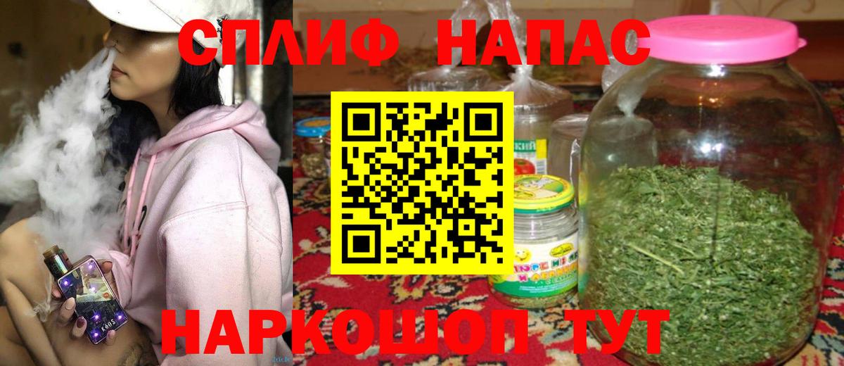 Марихуана план  Конопля White Widow  Барнаул  Бошки Шишки White Widow  Каннабис Ganja  Вход с VPN 